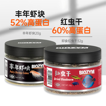 黑龍江大發國際貿易有限公司金玉珍水族館