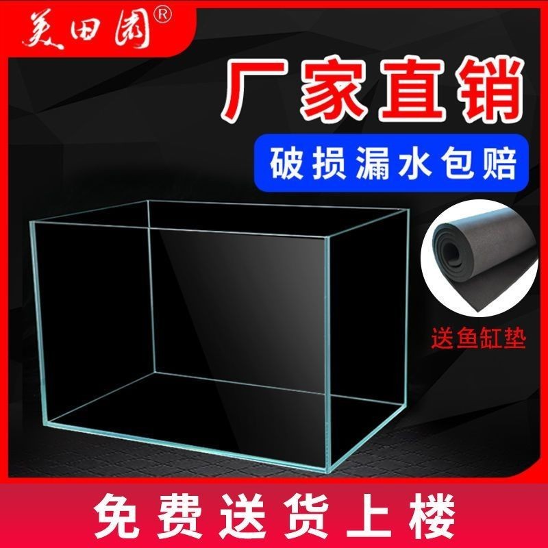 玻璃魚缸漏水怎么快速處理辦法：如何處理玻璃魚缸漏水問題