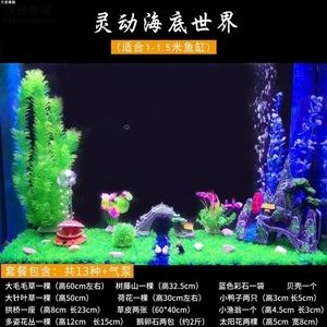 大魚缸適合造景嗎：魚缸造景的發(fā)展歷程魚缸造景的發(fā)展歷程魚缸造景技巧