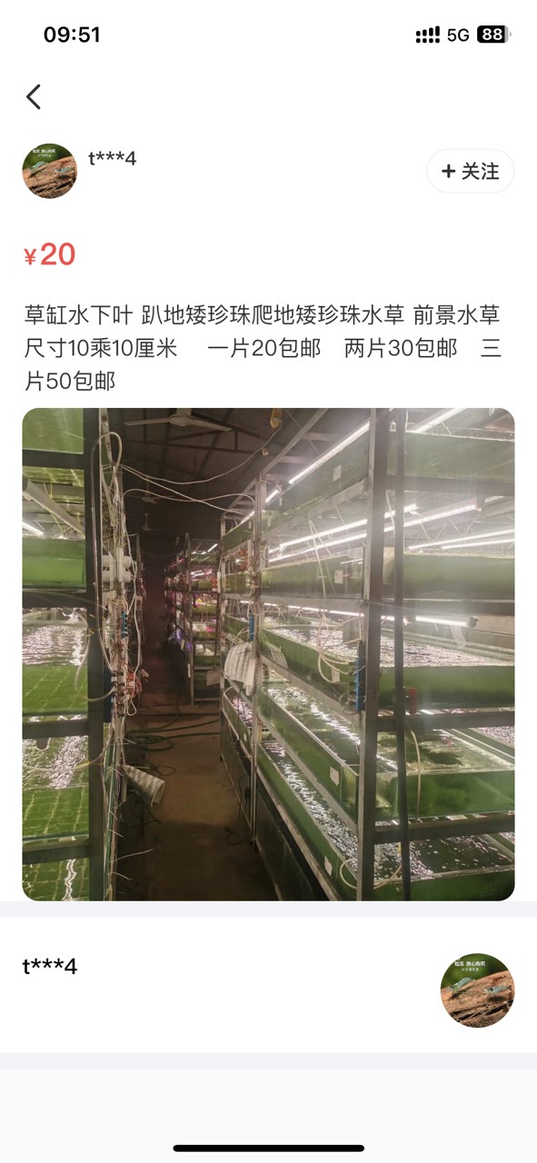 soye魚缸官網：soye/索一品牌的魚缸品牌soye/索一品牌