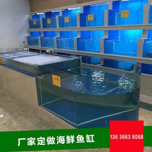 超市海鮮魚缸養魚技術：超市海鮮魚缸養殖技術