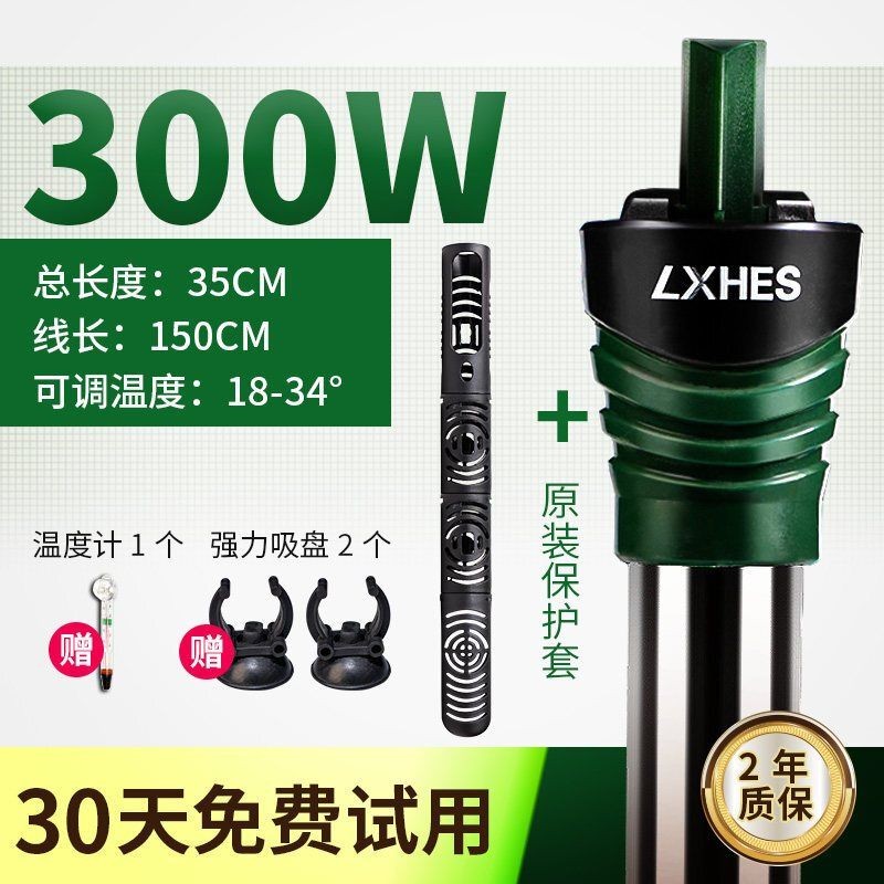 1.8的魚缸用多大的加熱棒：1.8米的魚缸用多大的加熱棒