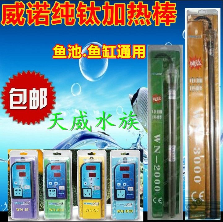 1.8的魚缸用多大的加熱棒：1.8米的魚缸用多大的加熱棒