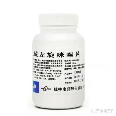 紅龍魚有寄生蟲怎么辦啊吃什么藥：紅龍魚寄生蟲自然療法效果