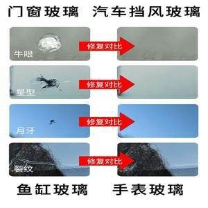 玻璃魚缸有裂痕怎么辦：玻璃魚缸出現(xiàn)裂痕怎么辦