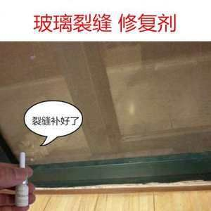 玻璃魚缸有裂痕怎么辦：玻璃魚缸出現裂痕怎么辦