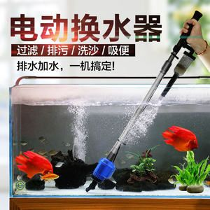 搬大魚缸專用工具有哪些牌子：搬運大魚缸工具品牌森森過濾器四合一和壁掛式外置過濾器