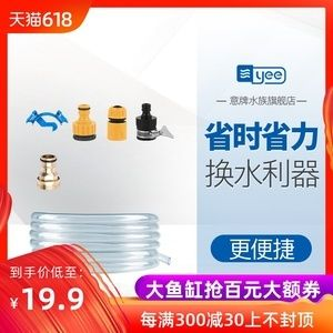 搬大魚缸專用工具有哪些牌子：搬運大魚缸工具品牌森森過濾器四合一和壁掛式外置過濾器