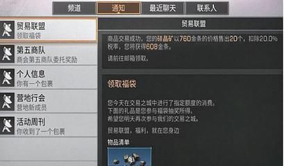 明日之后血紅龍魚多少錢一條：明日之后血紅龍魚交易攻略血紅龍魚文化象征意義探究