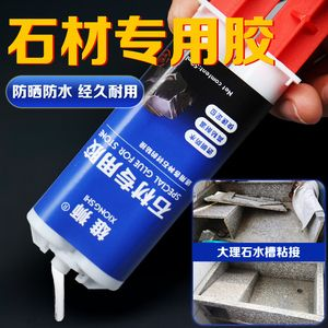 玻璃膠粘玻璃魚缸多久能使用：玻璃膠粘接魚缸使用時間主要取決于以下幾個因素 玻璃膠粘玻璃魚缸多久能使用：玻璃膠粘接魚缸使用時間主要取決于以下幾個因素 魚缸百科 第2張
