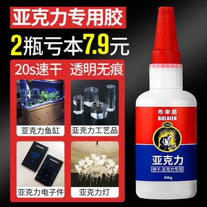 玻璃膠粘玻璃魚缸多久能使用：玻璃膠粘接魚缸使用時間主要取決于以下幾個因素 玻璃膠粘玻璃魚缸多久能使用：玻璃膠粘接魚缸使用時間主要取決于以下幾個因素 魚缸百科 第3張