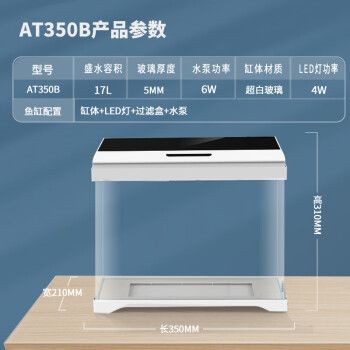 超白小魚缸哪個品牌好一點：超白魚缸品牌推薦森森超白玻璃一體小魚缸品牌推薦