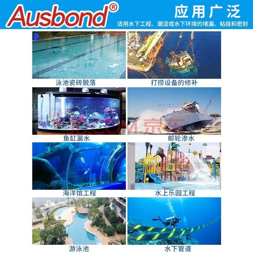 玻璃膠粘完魚缸多久能用：玻璃膠粘完魚缸后多久能使用魚缸玻璃膠固化時間使用