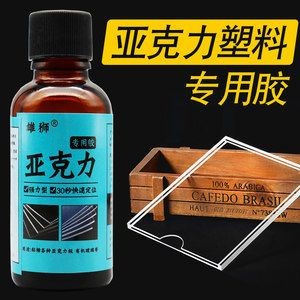 玻璃做魚缸用什么膠:如何選擇合適的玻璃膠粘魚缸 魚缸百科 第3張 玻璃做魚缸用什么膠:如何選擇合適的玻璃膠粘魚缸 玻璃做魚缸用什么膠:如何選擇合適的玻璃膠粘魚缸 魚缸百科 第3張