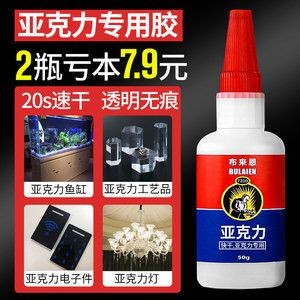 玻璃做魚缸用什么膠:如何選擇合適的玻璃膠粘魚缸 魚缸百科 第4張 玻璃做魚缸用什么膠:如何選擇合適的玻璃膠粘魚缸 玻璃做魚缸用什么膠:如何選擇合適的玻璃膠粘魚缸 魚缸百科 第4張