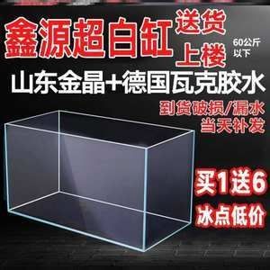 大型魚缸底部漏水用什么膠最好：大型魚缸底部漏水怎么辦？