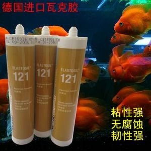 玻璃膠可以做魚缸嗎：p玻璃膠粘魚缸的注意事項(xiàng)