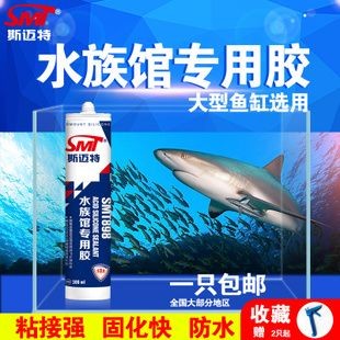玻璃膠可以做魚缸嗎：p玻璃膠粘魚缸的注意事項(xiàng)