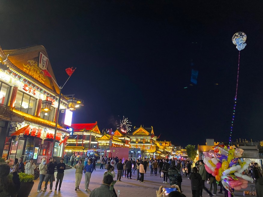 中秋佳節