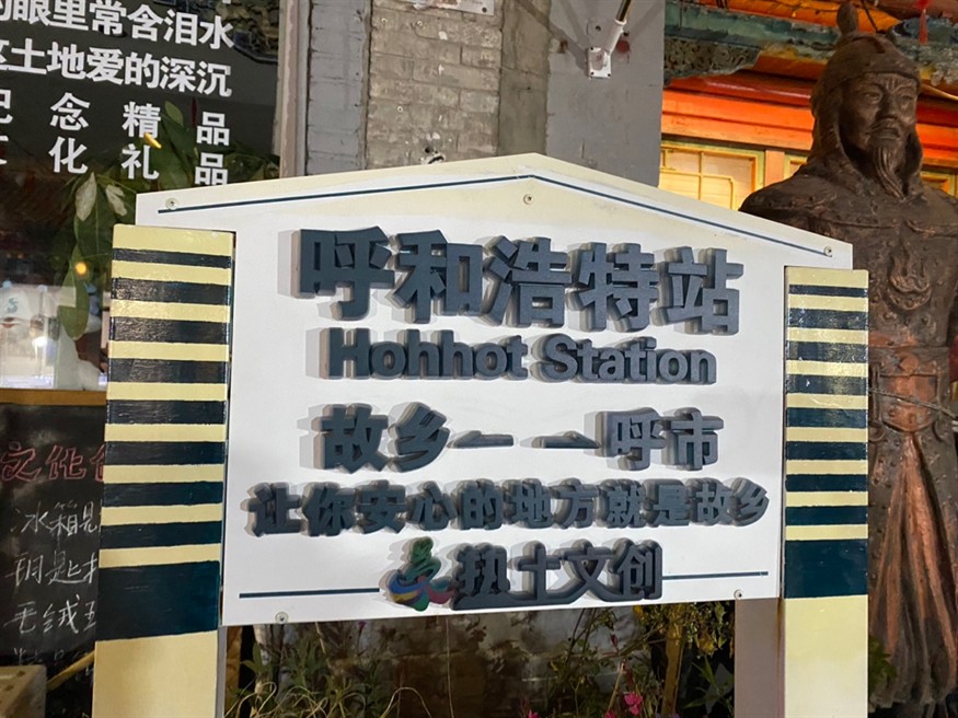 中秋佳節