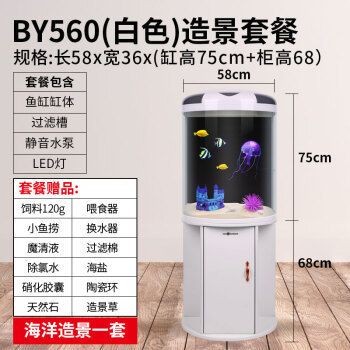 半圓柱魚缸造景圖：半圓柱魚缸造景圖對(duì)不起，由于搜索結(jié)果中沒有提供直接的半圓柱魚缸造景圖