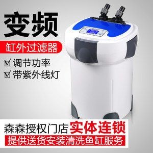 大魚缸用過濾桶可以嗎：大魚缸使用過濾桶的優(yōu)點(diǎn)和缺點(diǎn)
