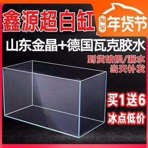 玻璃魚缸漏水怎么二次補膠水：玻璃魚缸出現(xiàn)漏水怎么辦？