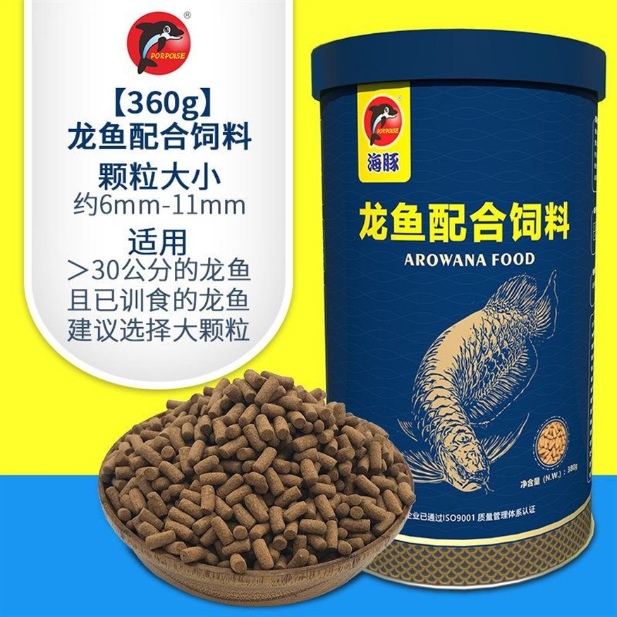紅龍魚增色飼料怎么配：紅龍魚增色飼料怎么配紅龍魚增色飼料怎么配詳情