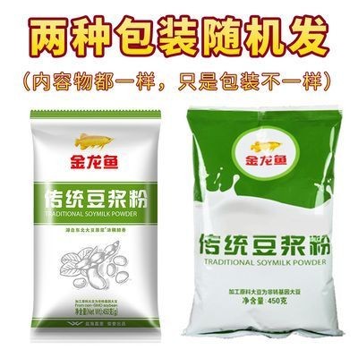 金龍魚吃啥有助于發色呢
