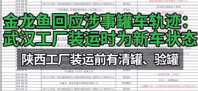石家莊市長安區(qū)魚樂無窮水族館（石家莊漁樂網(wǎng)絡(luò)技術(shù)有限公司）