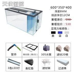 超白魚缸厚度：超白魚缸的厚度選擇