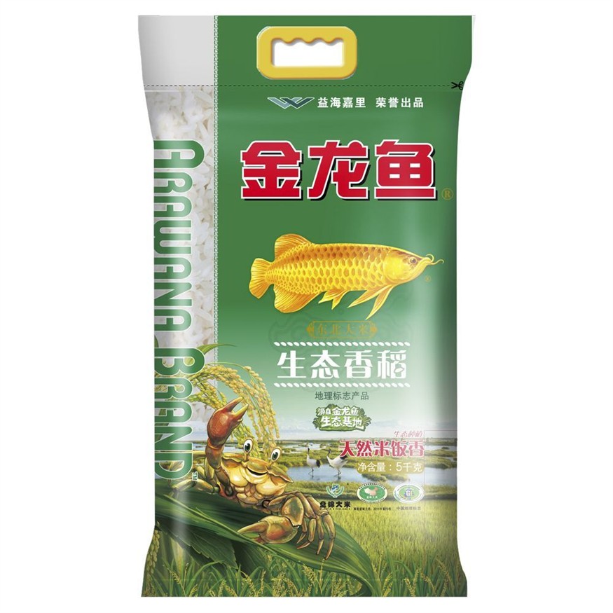 金龍魚殺菌藥