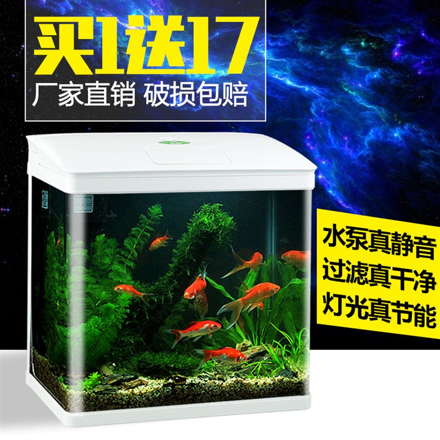愛佳魚缸價格表(佳路魚缸價格)