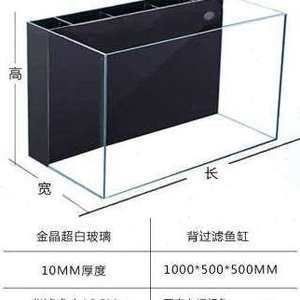 超白魚缸定做多少錢一個：超白魚缸定做價格受多種因素影響