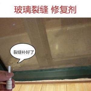玻璃魚缸裂了怎么辦視頻教學(xué)：如何修補(bǔ)魚缸玻璃裂了的修復(fù)方法