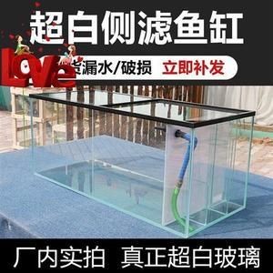 玻璃膠粘魚缸會(huì)漏水嗎：玻璃膠怎么粘合魚缸