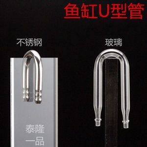 超白魚缸熱彎好還是直角好：熱彎和直角魚缸各有優缺點