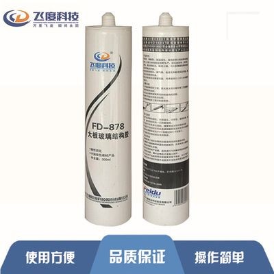 玻璃魚缸能用結構膠嗎：大型魚缸使用結構膠的注意事項如果你打算自己制作魚缸