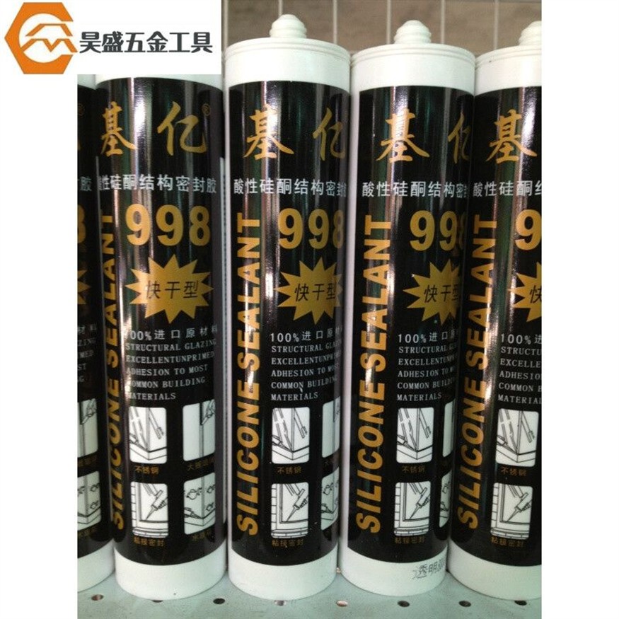 玻璃魚缸能用結構膠嗎：大型魚缸使用結構膠的注意事項如果你打算自己制作魚缸