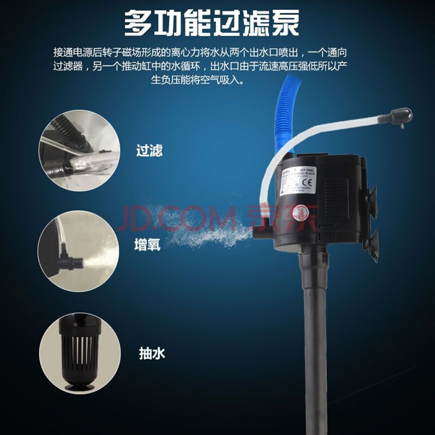 不插電源的魚缸過濾器
