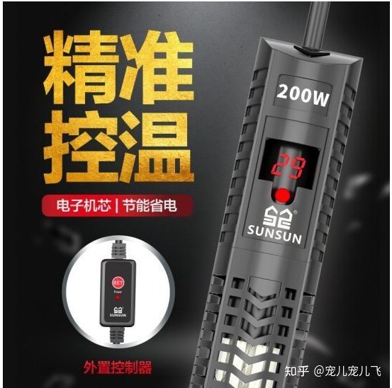便宜好用的魚(yú)缸加熱棒品牌推薦：如何正確使用魚(yú)缸加熱棒