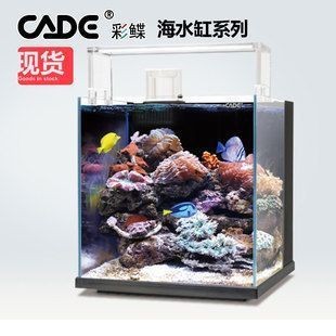 彩蝶魚缸有幾個系列