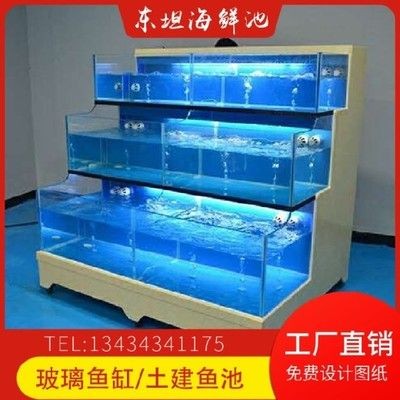 大型海水魚缸設計圖：大型海水魚缸設計