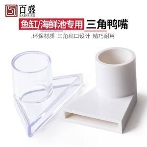 百盛魚缸怎么樣：建湖百盛玻璃制品有限公司投訴百盛魚缸質量問題