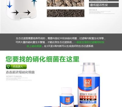森森504a怎么樣：森森504a缸外過濾器