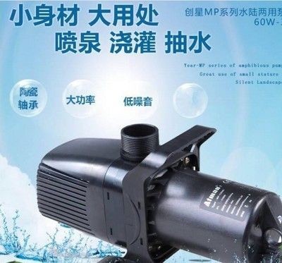 創星水泵和森森水泵哪個好 知乎