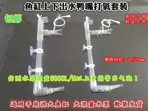 大魚缸出水口最佳位置：大魚缸出水口方向的最佳位置應該是出水口的最佳位置