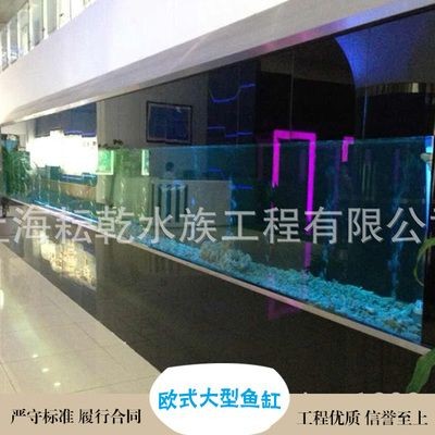 承包酒店魚缸合同：關于酒店魚缸承包合同的一些信息