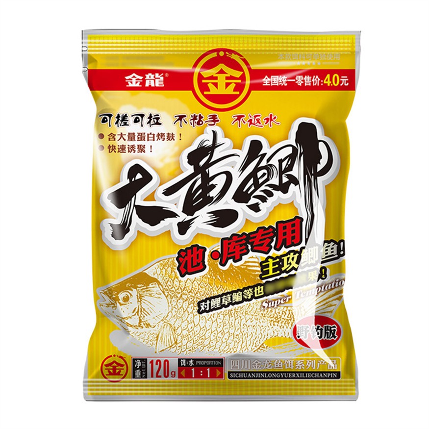 印尼紅龍魚圖片高清大圖（印尼紅龍魚圖片高清大圖大全）