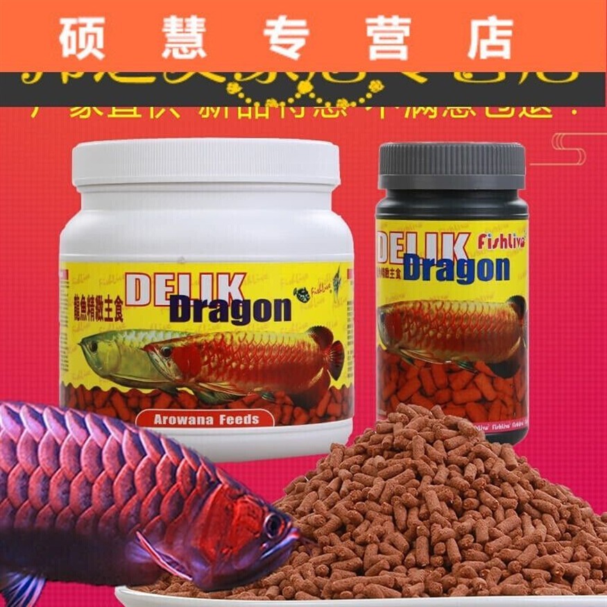 金龍魚食料品牌怎么樣